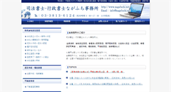 Desktop Screenshot of nagafuchi.net